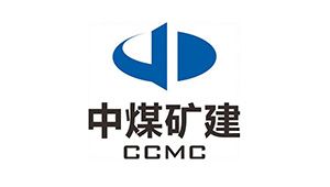 中煤第三建设(集团)有限责任公司